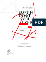 PDF Документ