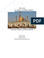 Biography of Hadrat Lal Shahbaz Qalandar