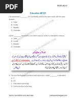 MCQs For AEO Assistant Education Officer