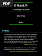 Enzyme