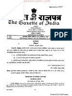 Passport (Entry Into India) Amendment Rules, 2016