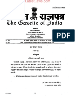 Kandla Port Employees (Authorisation of Pilots) Regulations, 2013