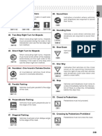 Gakka Eng141209 PDF