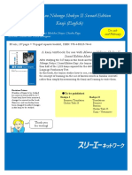 Minna No Nihongo Shokyu II Second Edition Kanji (English)