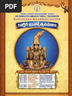 Kartheeka Brahmot Savams: Sri Padmavathi Tiruchanoor Ammavari Temple