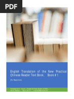 Book 1 in English PDF