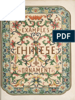 Jones Owen Examples of Chinese Ornament 1867 PDF