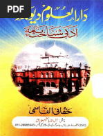 Darul Uloom Deoband Adabi Shanakat Nama by Haqqani Al Qasimi