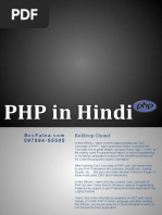 PHP in Hindi: Kuldeep Chand