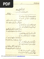 Balochi Dunya (Gul Khan Nasir Tribute Edition) December 1984