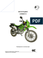 PDF Документ