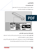 E-STUDIO166&206 Farsi Operation Manual