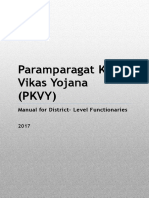 Paramparagat Krishi Vikas Yojana