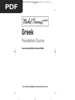 MT Greek Foundation PDF