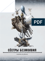 PDF Документ