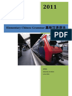 Basic Chinese Grammar PDF