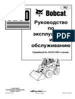 PDF Документ