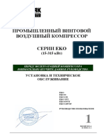 Керівництво з Експлуатації На Компресори ЕКОМАК