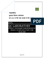 Indian Standard Specification For Petroleum Products-2019