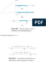 Pararthma Calculus