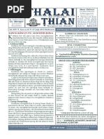 Thalai Thian 21.7.2019