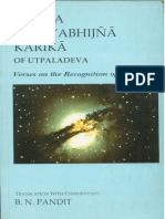 The Isvara Pratyabhina Karika of Utpaladeva B N Pandit