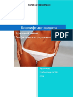 PDF Документ