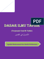 Terjemah Ushul Fit Tafsir