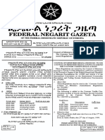 Reg No 55 1999 Customs Tariffs Council of Ministers Amendment