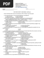 Unit Test in Epp V