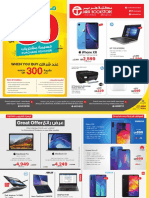 Jarir IT Flyer