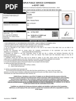 E-Admit Card: Khumanthem Birajit Singh