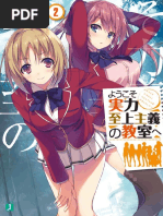 Youkoso Jitsuryoku Shijou Shugi No Kyoushitsu e Vol.2 (Incomplete)