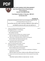 KKHSOU Sample Paper