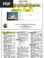 Namma Kalvi 12th Physics Unit 7 Study Material Tamil Medium 215836