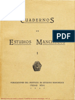 Cuadernos de Estudios Manchegos. 1947, N.º 1.