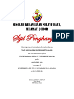 Sijil Penghargaan Perkhemahan