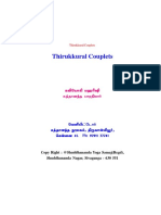 Thirukkural