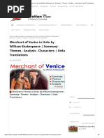 Merchant of Venice in Urdu by William Shakespeare - Summary - Themes - Analysis - Characters - Urdu Translations PDF