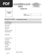 ED (T) Application Format 2019