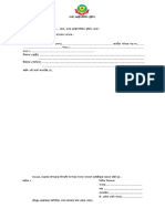 GD Form PDF