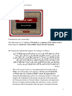 Al Aqidah Al Wasitiyyah by Ibn Taymiyyah 2