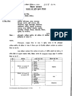 358 - 3 Hands On Training - 091020191650 PDF