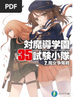 Taimadou Gakuen 35 Shiken Shoutai Volumen 2 PDF