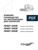 PDF Документ