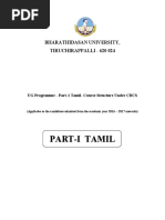 Microsoft Word - Part I - Tamil