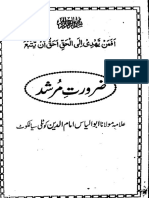 Zaroorat e Murshid by Allama Imam Uddin Kotlavi R.A.