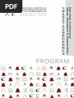 The Qing Ruling Legitimacy As Seen in th-1 PDF