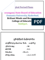 Telugu Record 3rd Sem Bhagya B.Ed