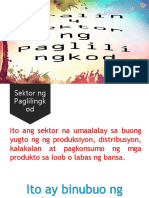 Sektor NG Paglilingkod